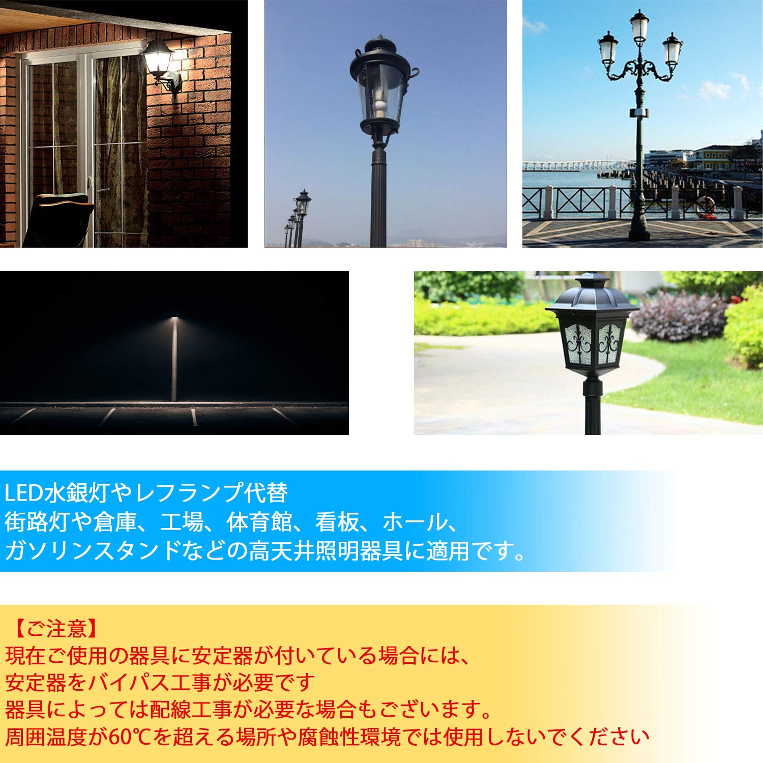 Amazon | LEDコーンライト 80W 12800lm 超高輝度 コーン型 led電球 