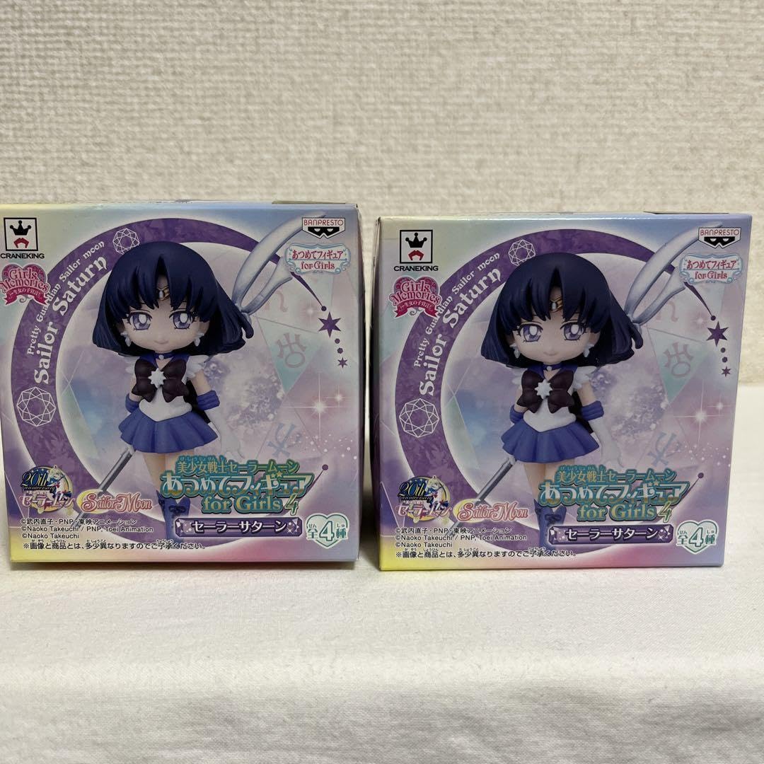Amazon.co.jp: 美少女戦士セーラームーン あつめてフィギュア セーラー 