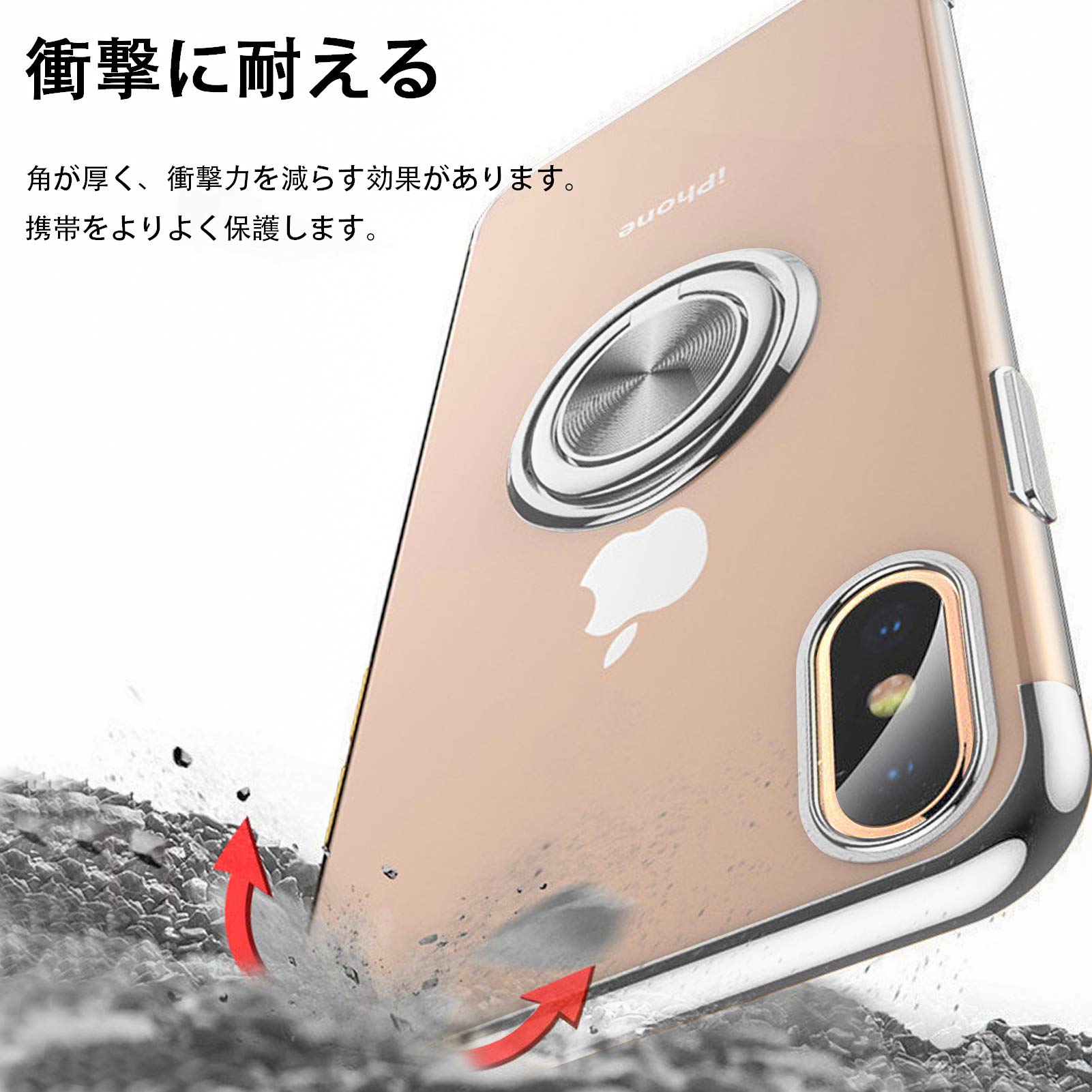 Amazon.co.jp: iPhone 12 Pro Max 用 ケース リング付き クリア 耐衝撃