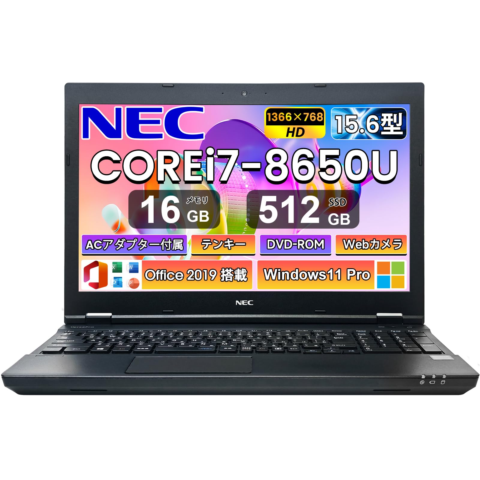 Amazon.co.jp: 【整備済み品】中古 ノートパソコン NEC VersaPro VKH19