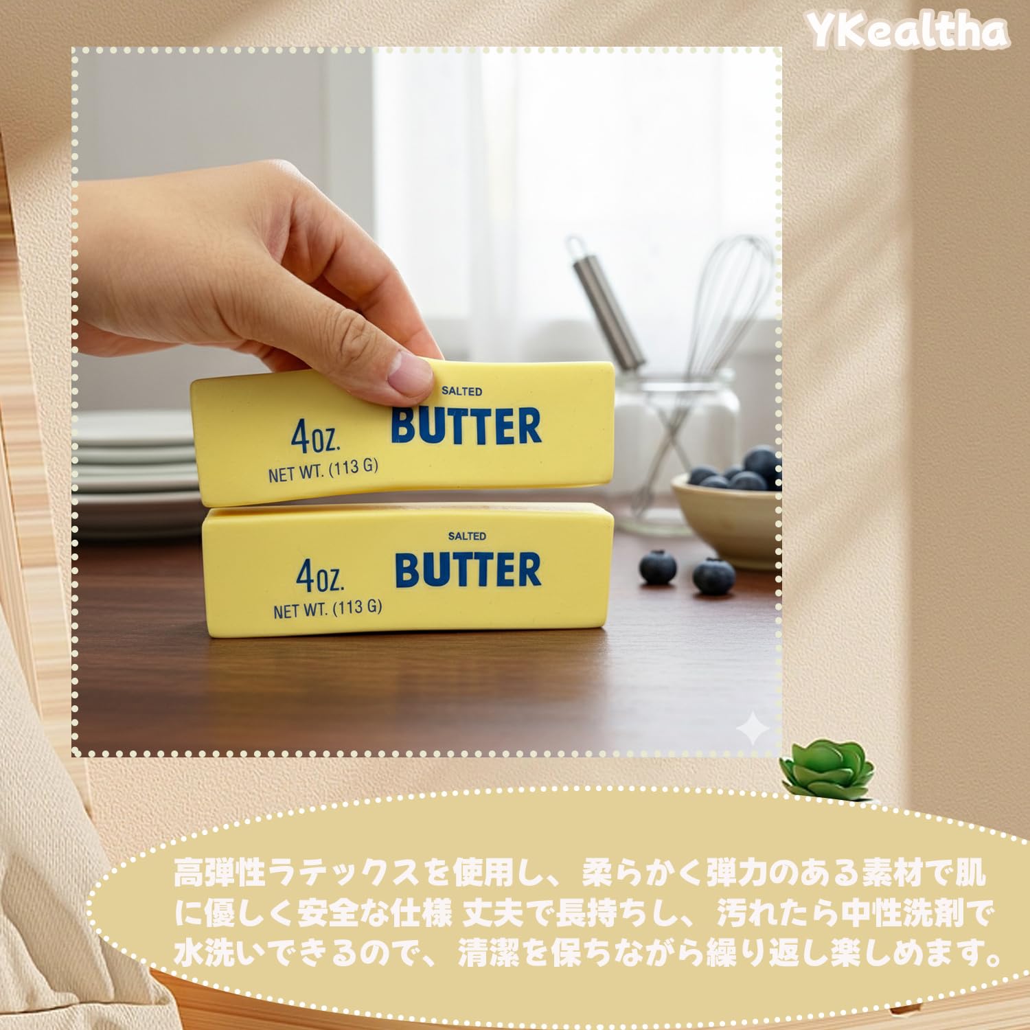 Amazon | バタースクイーズ【2026新登场】TPU ゆっくり元に戻ります
