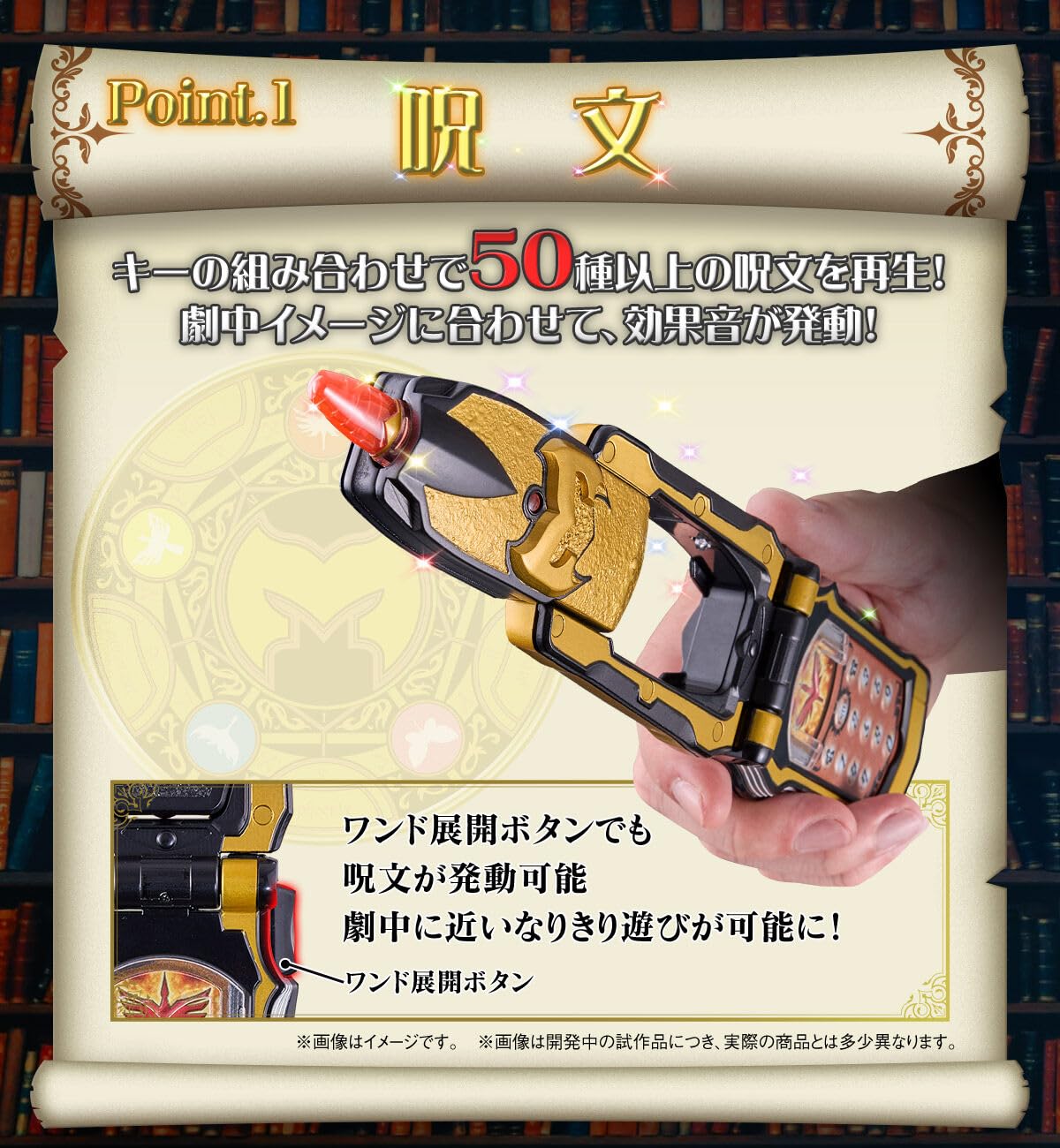 Amazon | マージフォン MEMORIAL EDITION | ベルト・なりきりアイテム