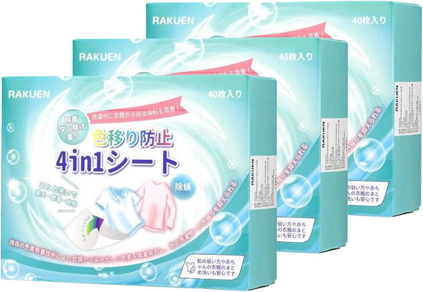 Fragrance Free Dye Catcher Sheets for Laundry - 40 Count, Color Grasper & Dye Guard, Prevents Color Bleeding & Transfer, In-Wash Sheets Essential for Protecting Clothes (3, 40OZ)