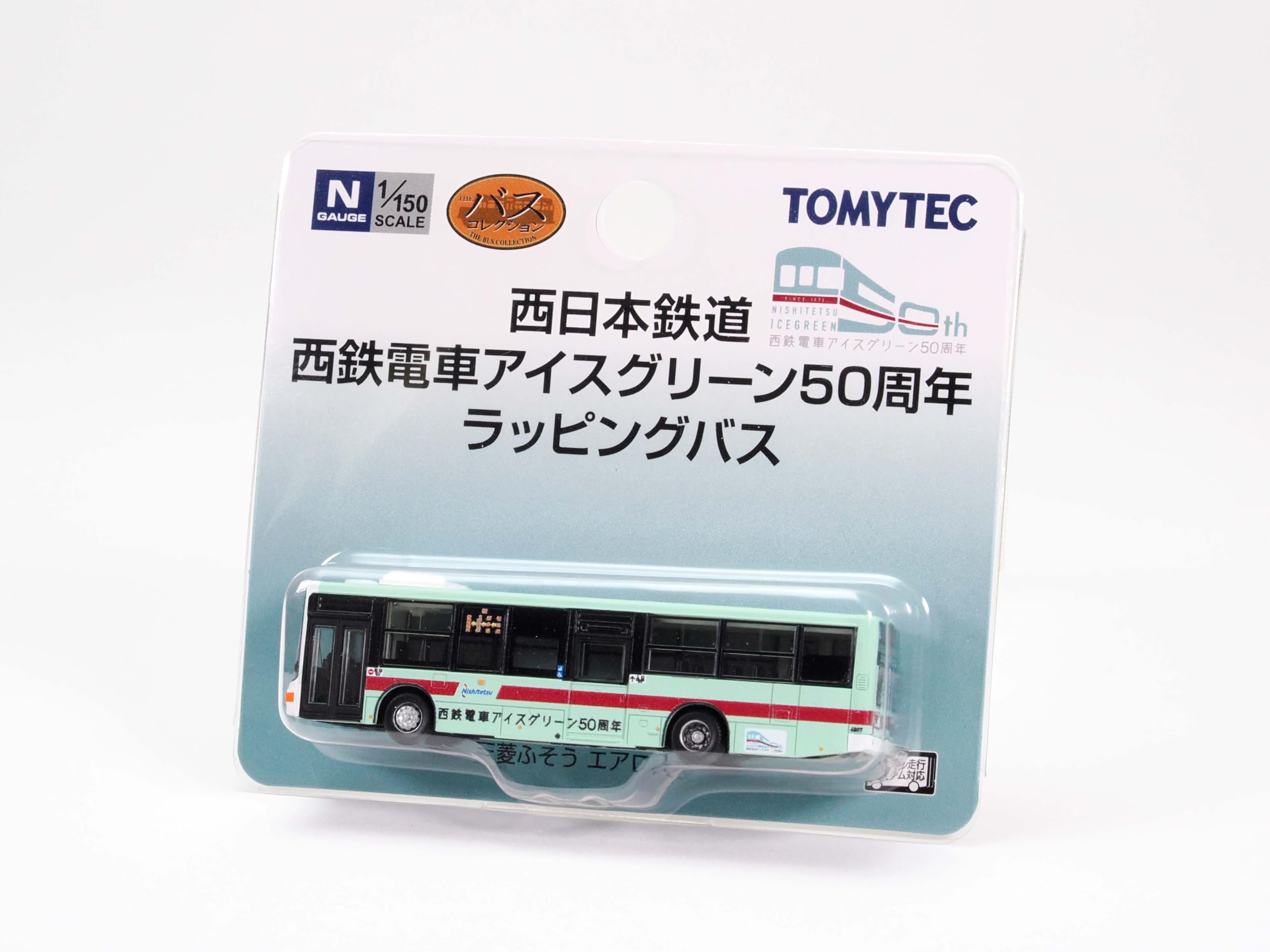 Amazon.co.jp: トミーテック (TOMYTEC) ザ・バスコレクション バスコレ