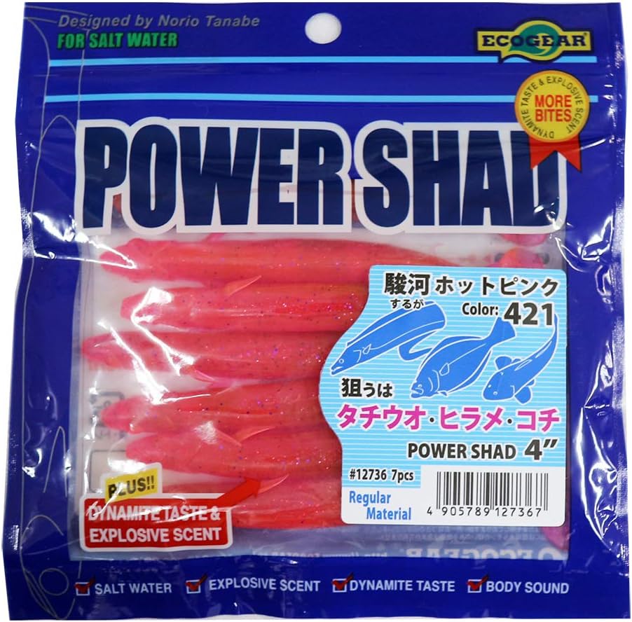 marukyu- (Marukyu) Eco Gear pawa-syaddo (Ecogear Power Shad) [4/421 駿河 Hot Pink]