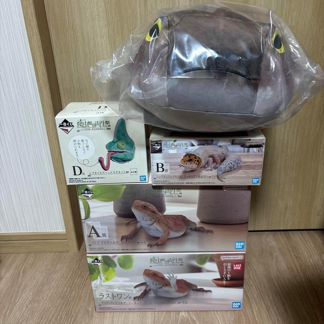 一 番 く じ 爬虫類両生類 ワン賞 A賞 B賞 C賞 D賞 計16点セット 一番