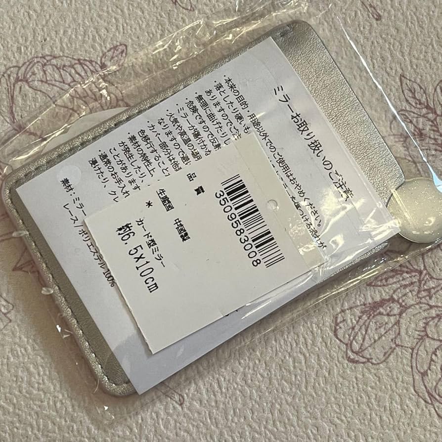 Amazon.co.jp: 近沢レース コンパクトミラー 手鏡 ラインダンス