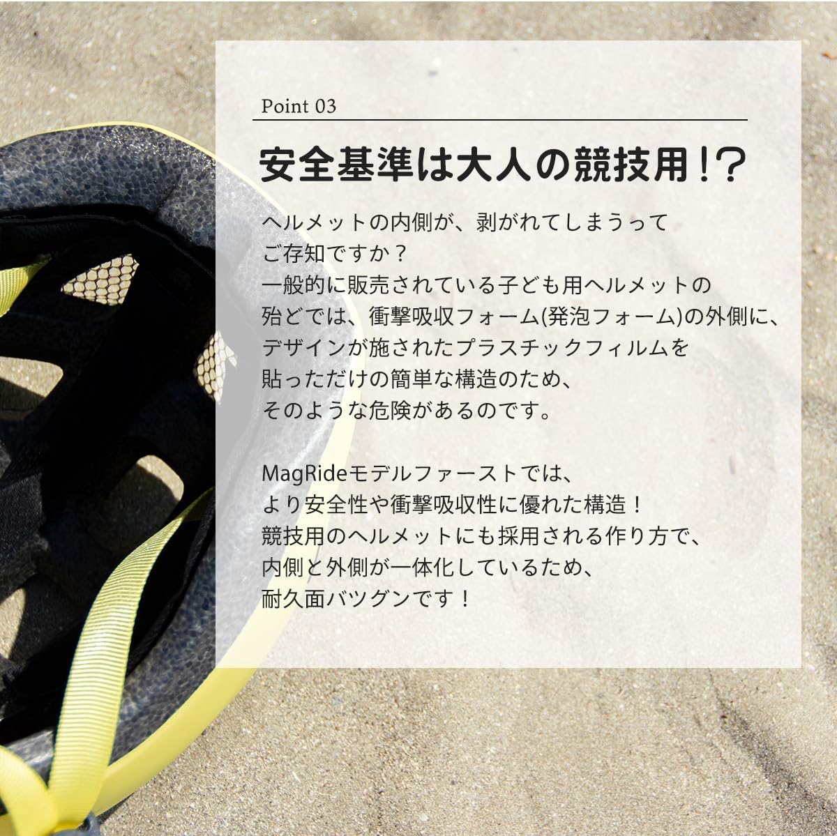日本最軽量 Mag Ride イチハチロク 46-50cm トレス 52-56cm SG規格 自転車 ヘルメット 子供用 キッズヘルメット マグライド 幼児 小学生 ストライダー 安全 ジュニア こども用 男の子 女の子 通学 キッズ 子供 1歳〜3歳 6歳~12歳 ファースト サード ヘルメット