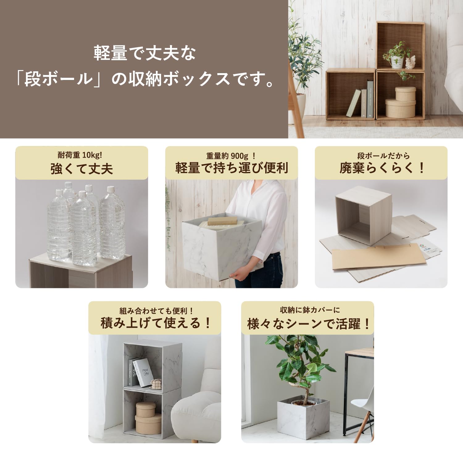 石目調木製キューブテーブル 2個セット 石目調木製キューブテーブル 2個セット