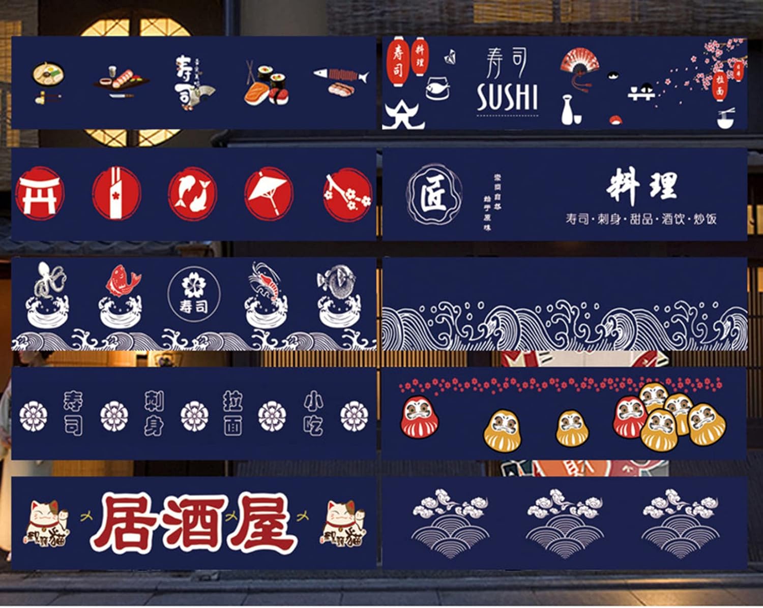 和風のれん ショートカーテン 暖簾 お寿司屋 料理屋 お店 和柄