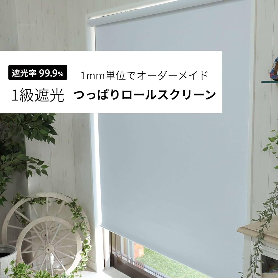 送料込み！ミルキーアイボリー ロールスクリーン つっぱり式 ファストシリーズ】短納期強力つっぱりロールスクリーン 非遮光