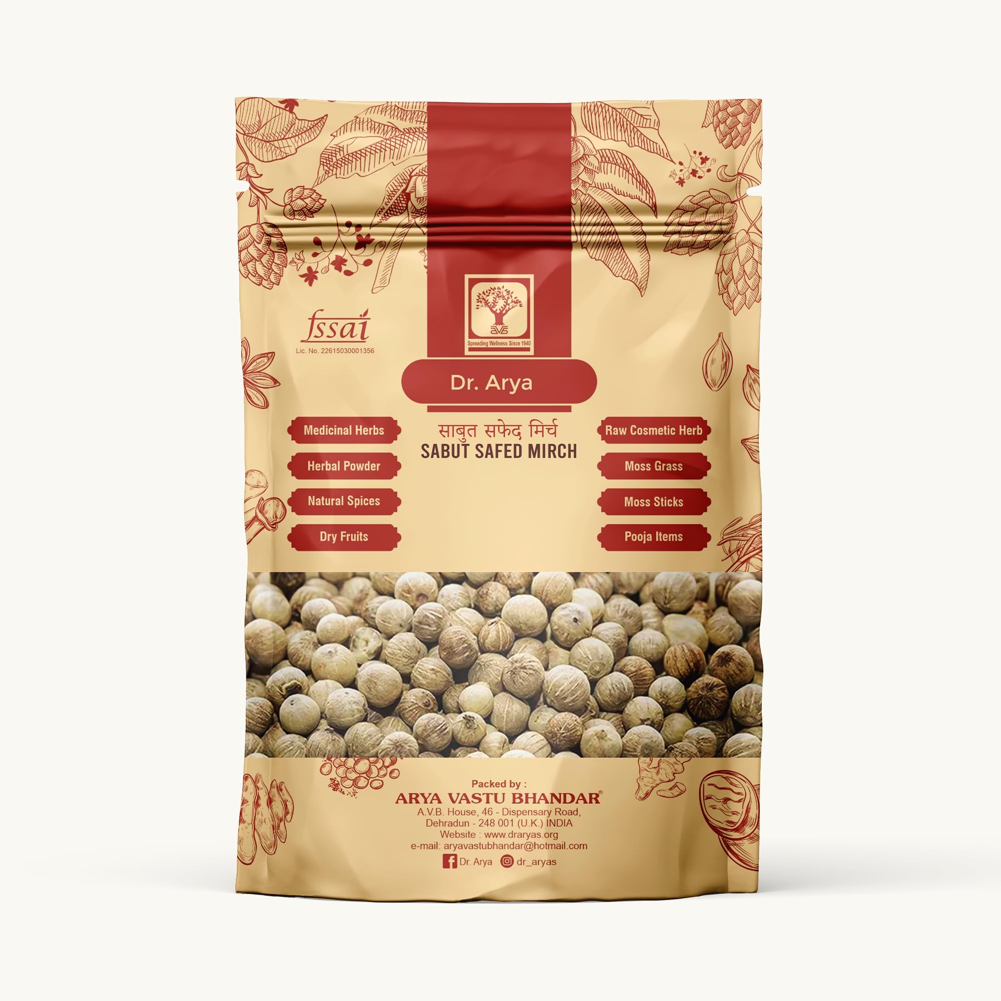 Dr. Arya's Safed Mirch Sabut 50gm Whole White Pepper Sabut Safed Mirch White Peppercorn No Artificial Colours or Preservatives Dakhni Mirch Dagni Mirch Indian Spices Khada Masala