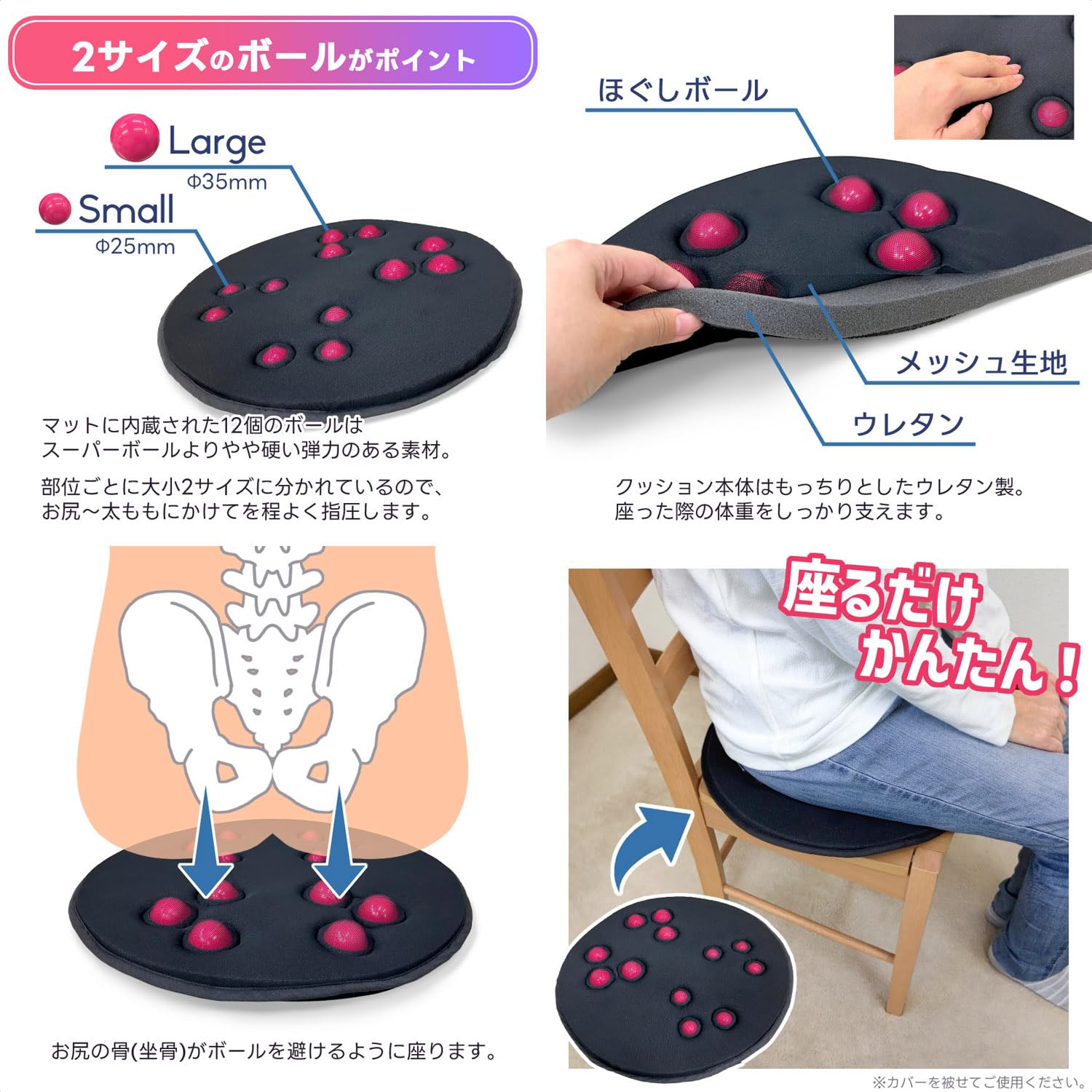 Amazon | Twelve Ball Mat 12個のボール入り 指圧 お尻ほぐし マット