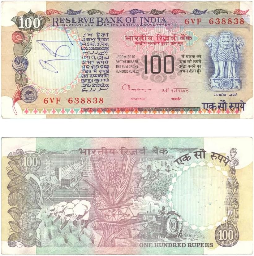 100 Rupees India 1977-1997 Banknote