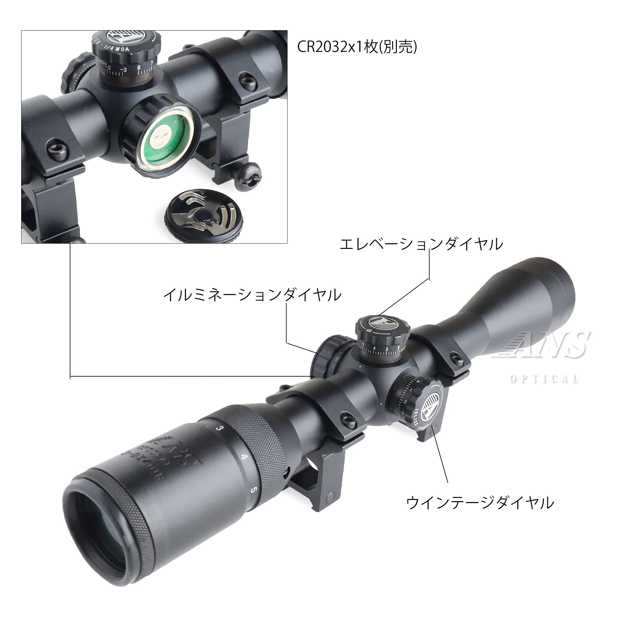 Amazon.co.jp: ANS Optical ライフルスコープ 3-9×40IR T-series sc