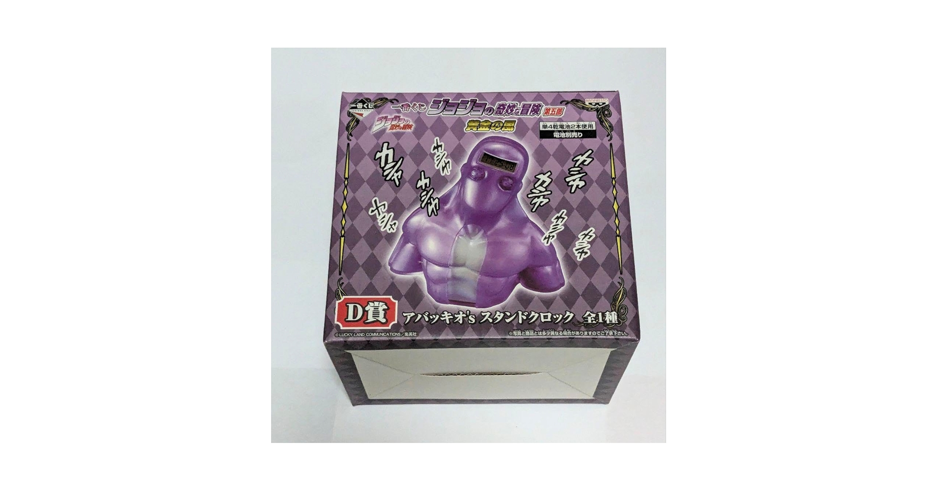 ジョジョの奇妙な冒険　アバッキオ スタンドクロック　グラス4種 セット Amazon.co.jp: ジョジョの奇妙な冒険 一番くじ 第5部 アバッキオ