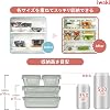 iwaki Pack & Range PC-PRN7GY2 Heat-Resistant Glass Storage Containers, System Set, Cool Gray