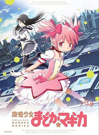 Magijo Madoka Magica Anime Complete Edition BD Compact Box, Perfect for Blu-ray Players