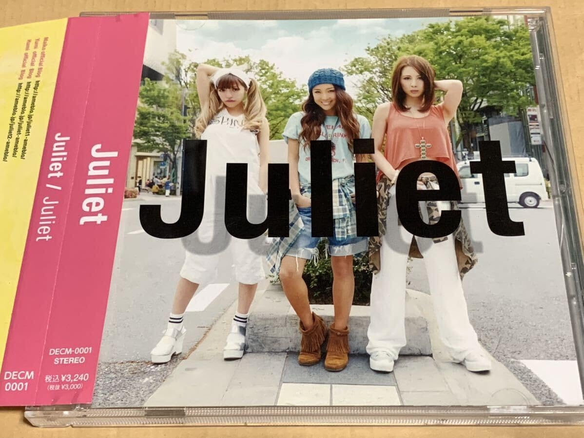Amazon.co.jp: 【 Juliet ジュリエット アルバム Juliet CD DECM-0001 