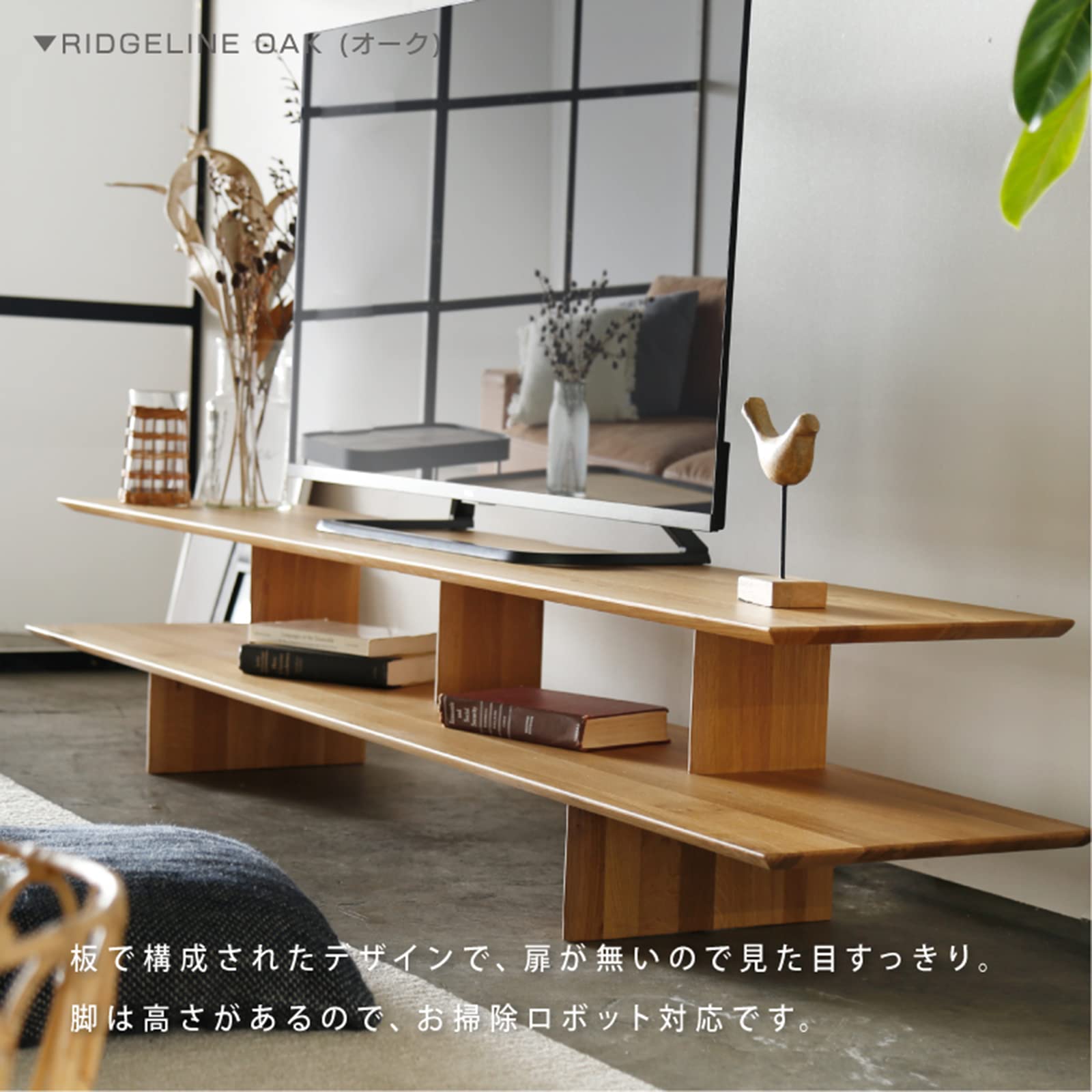 Nowhere Like Home TVBoard RIDGELINE II Amazon｜【開梱設置便