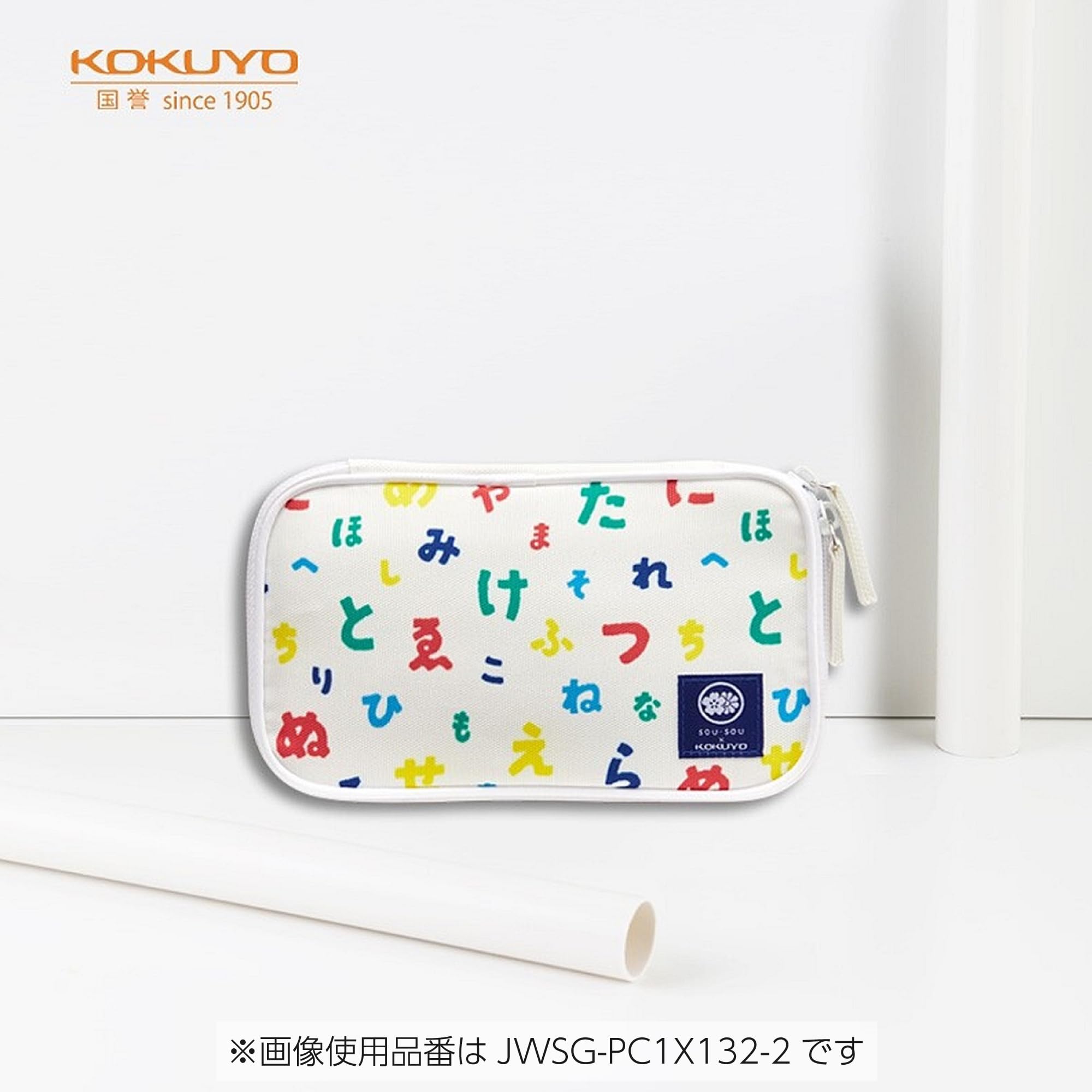 Amazon.co.jp: KOKUYO コクヨ: SOU・SOU
