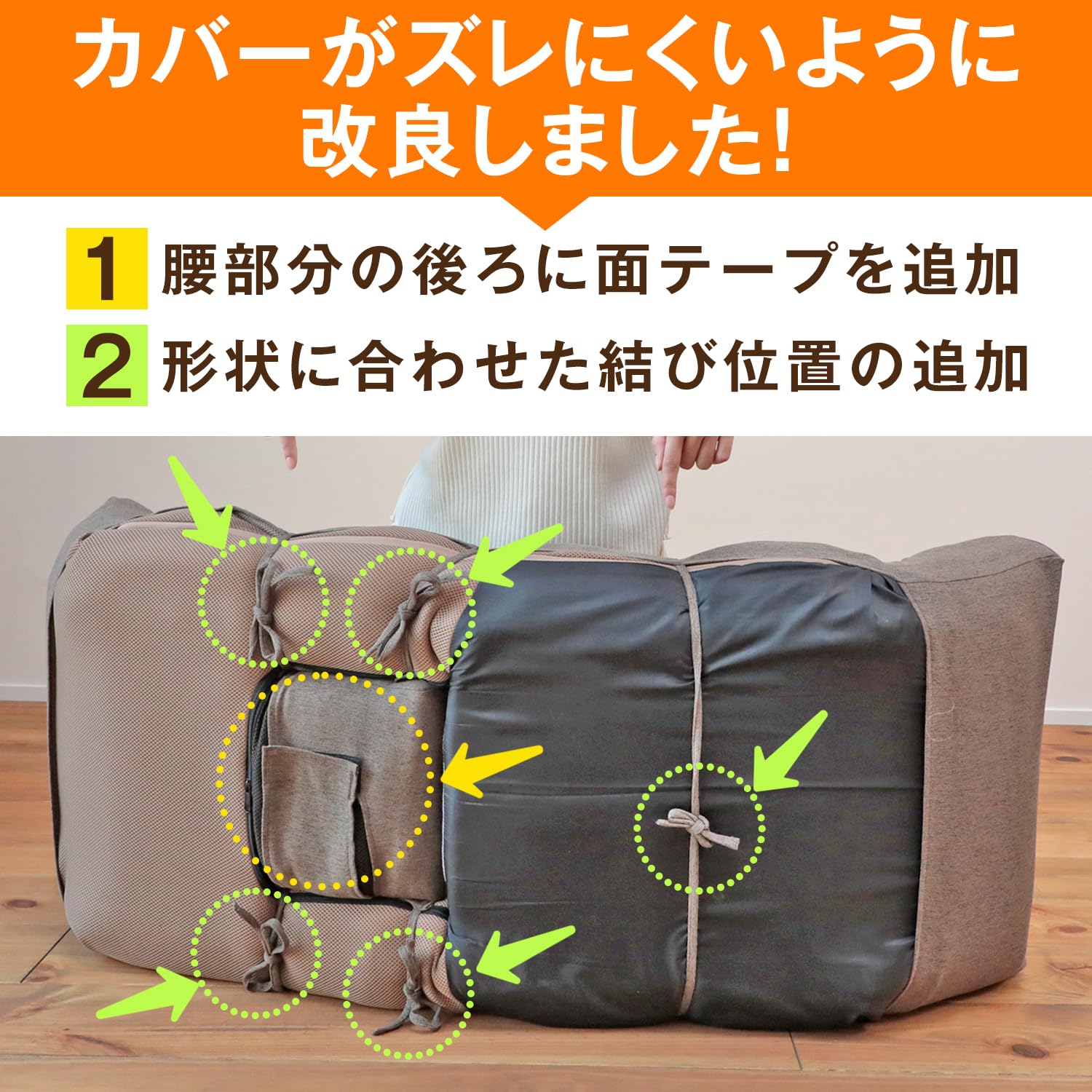Amazon.co.jp: 座椅子生活® (ざいすせいかつ) 【専用カバー】腰の神様