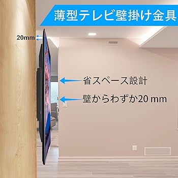 【未使用・開封のみ】テレビ壁掛けアーム 65kg耐荷重 37〜102インチ対応 未使用・開封のみ】テレビ壁掛けアーム 65kg耐荷重 37〜102
