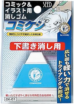 Amazon シード コミック イラスト用消しゴム コミケシ 下書き消し用 Ck 01 10p 消しゴム 文房具 オフィス用品