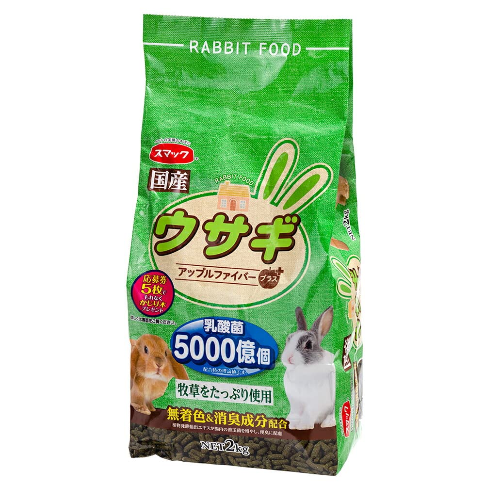 Amazon | スマック ウサギ 2kg ラビットフード | スマック | フード 通販