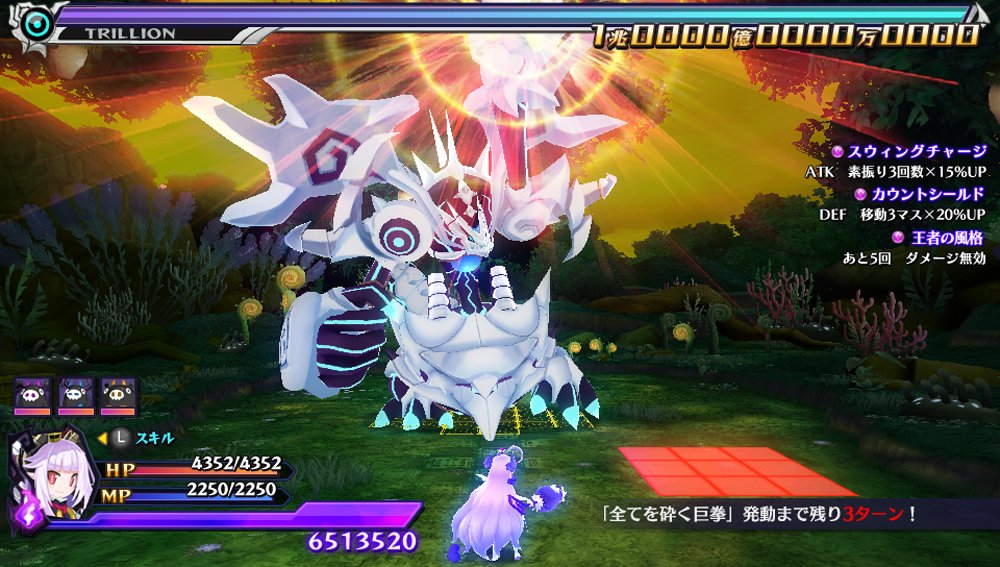 Makai shin Trillion- Standard Edition [PSVita]