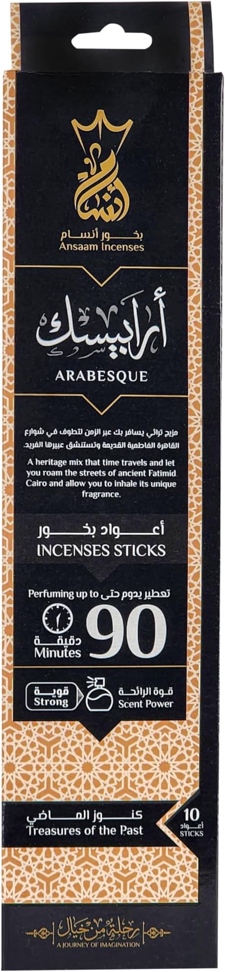 *Arabesque* 90 Minutes 10 Ct Luxurious Aroma