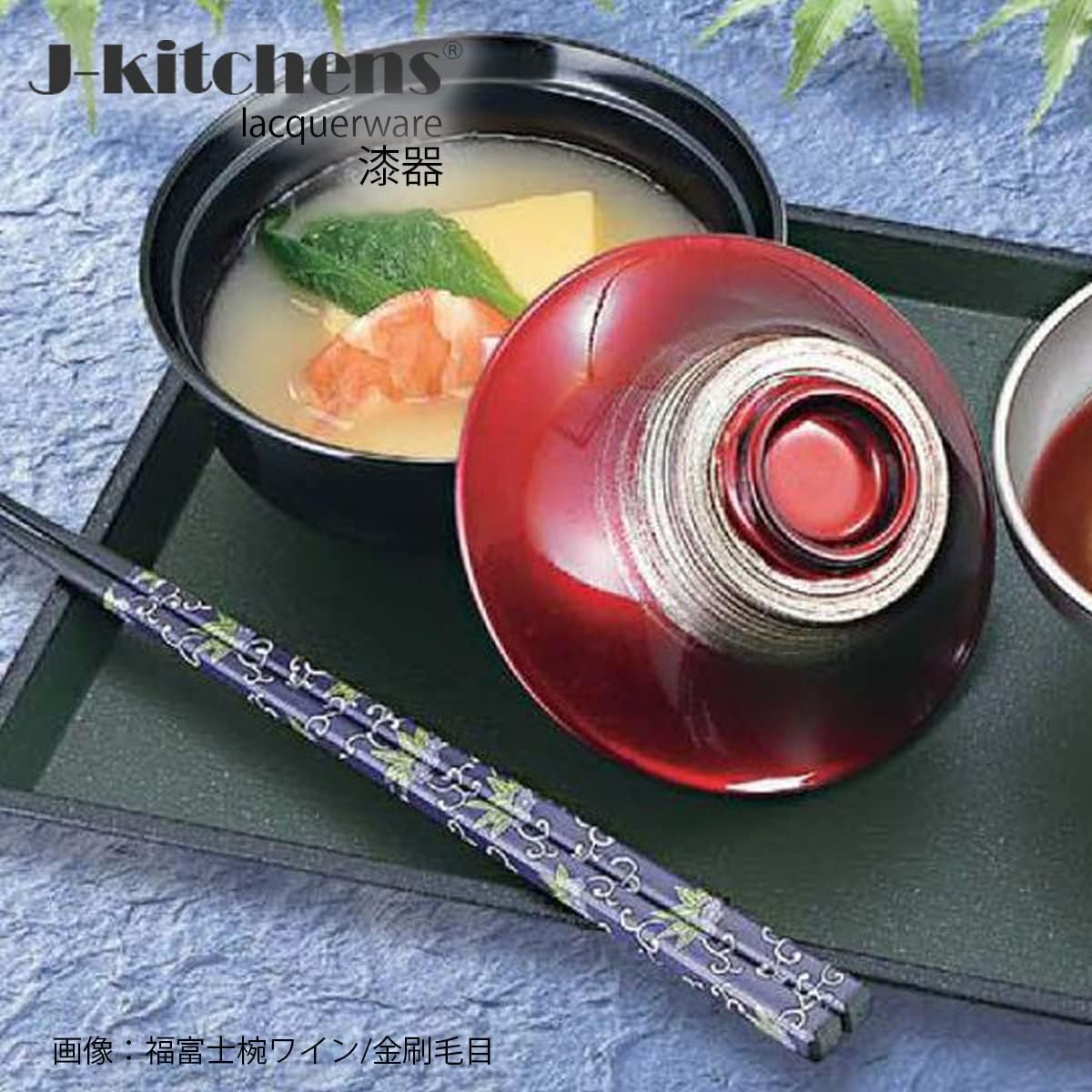 J-kitchens 6-239-3 Miso Soup, Rice Bowl, Soup Bowl, Boiled Bowl, Heat Resistant, Fuku, Fuji Bowl, Wine/Gold Brush, Made in Japan