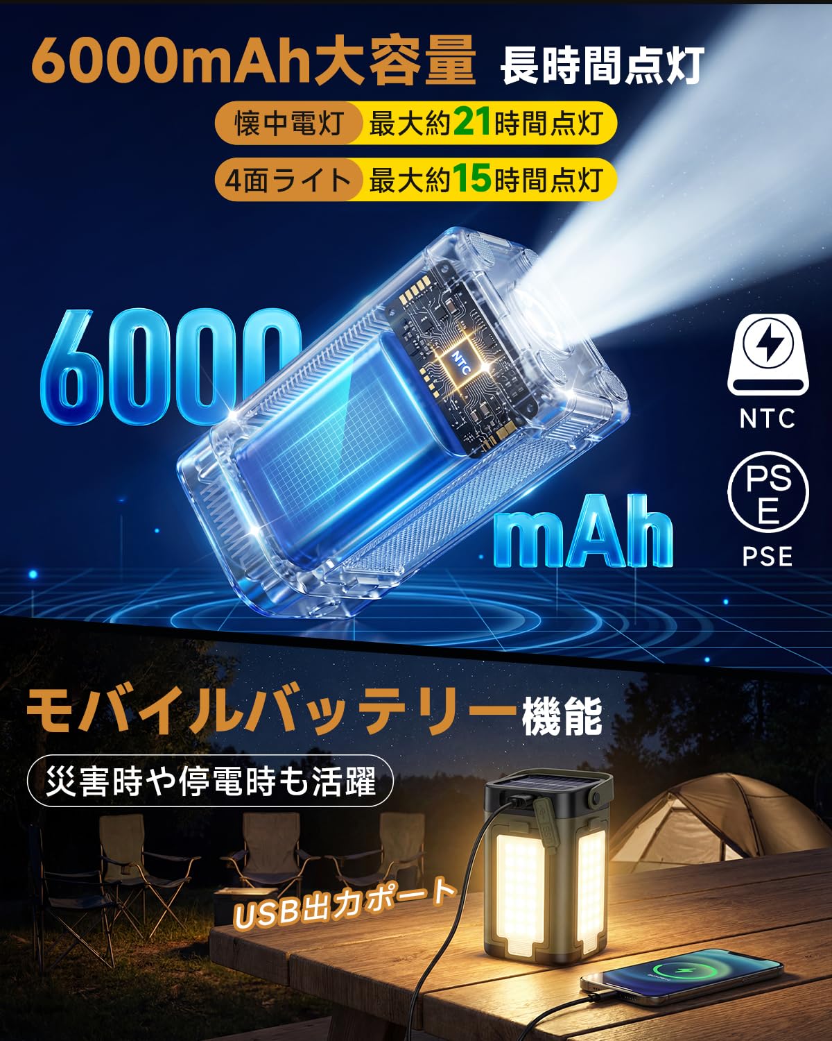 Amazon.co.jp: LED ランタン 充電式 【ソーラー充電・5面同時照射