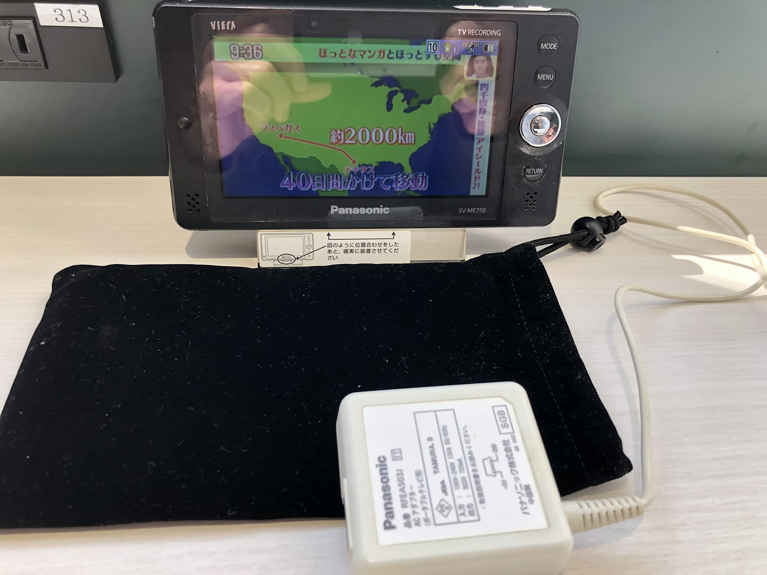 Amazon | パナソニック 5V型 液晶テレビ ビエラ SV-ME750-K 2009年 