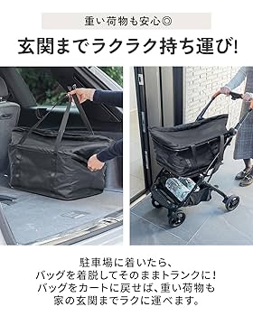 ワンタッチ ショッピングカート 箱・取説付き Amazon.co.jp: ottostyle.jp 折りたたみ ワンタッチショッピング