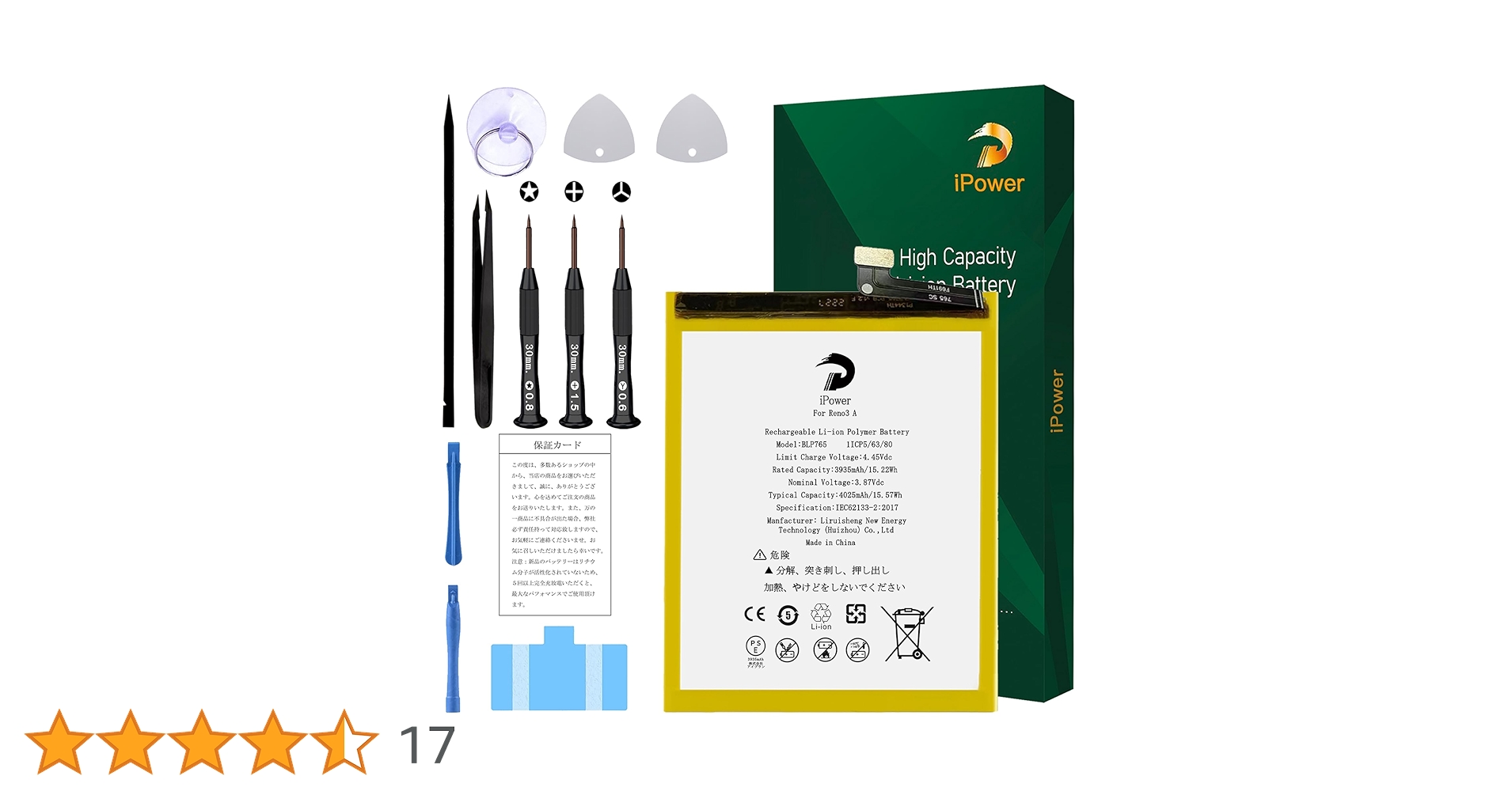 Amazon | iPower for OPPO Reno3 A バッテリー交換 元の容量