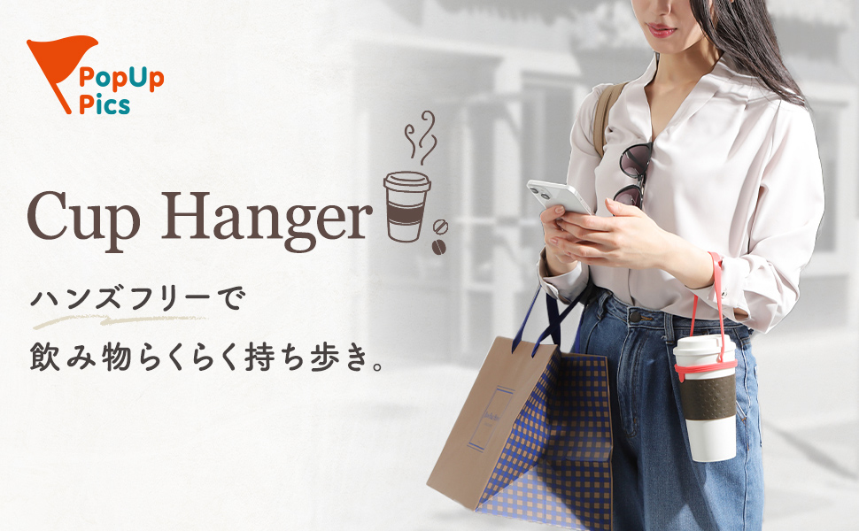 Amazon.co.jp: ドリンクホルダー カップホルダー 持ち歩き 持ち運び