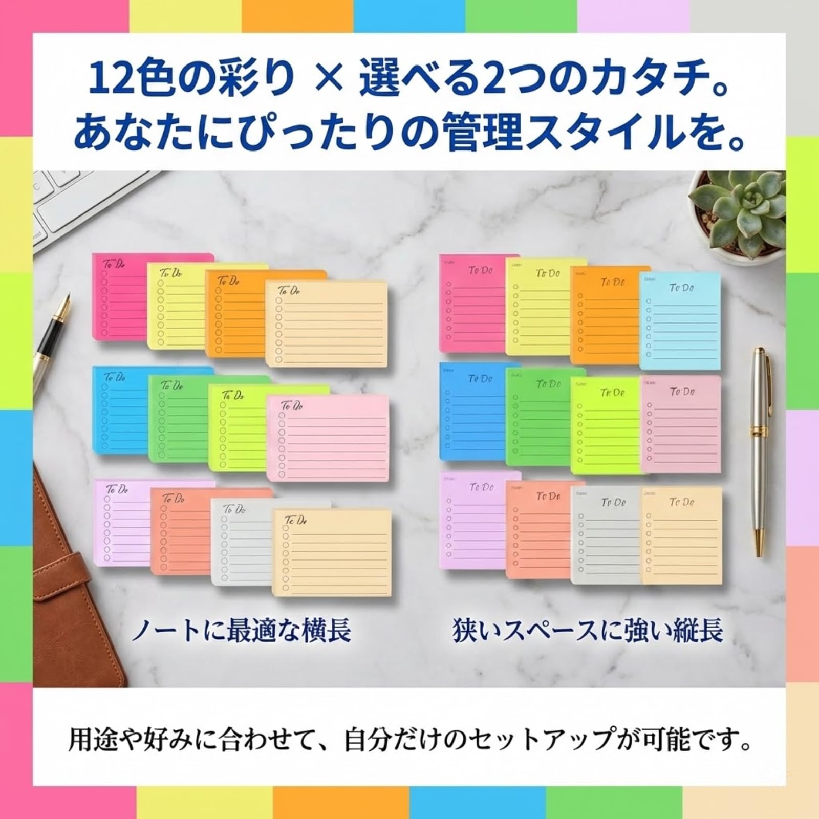 Amazon.co.jp: [12色504枚] ふせん 付箋 ToDoリスト 罫線入り メモ帳