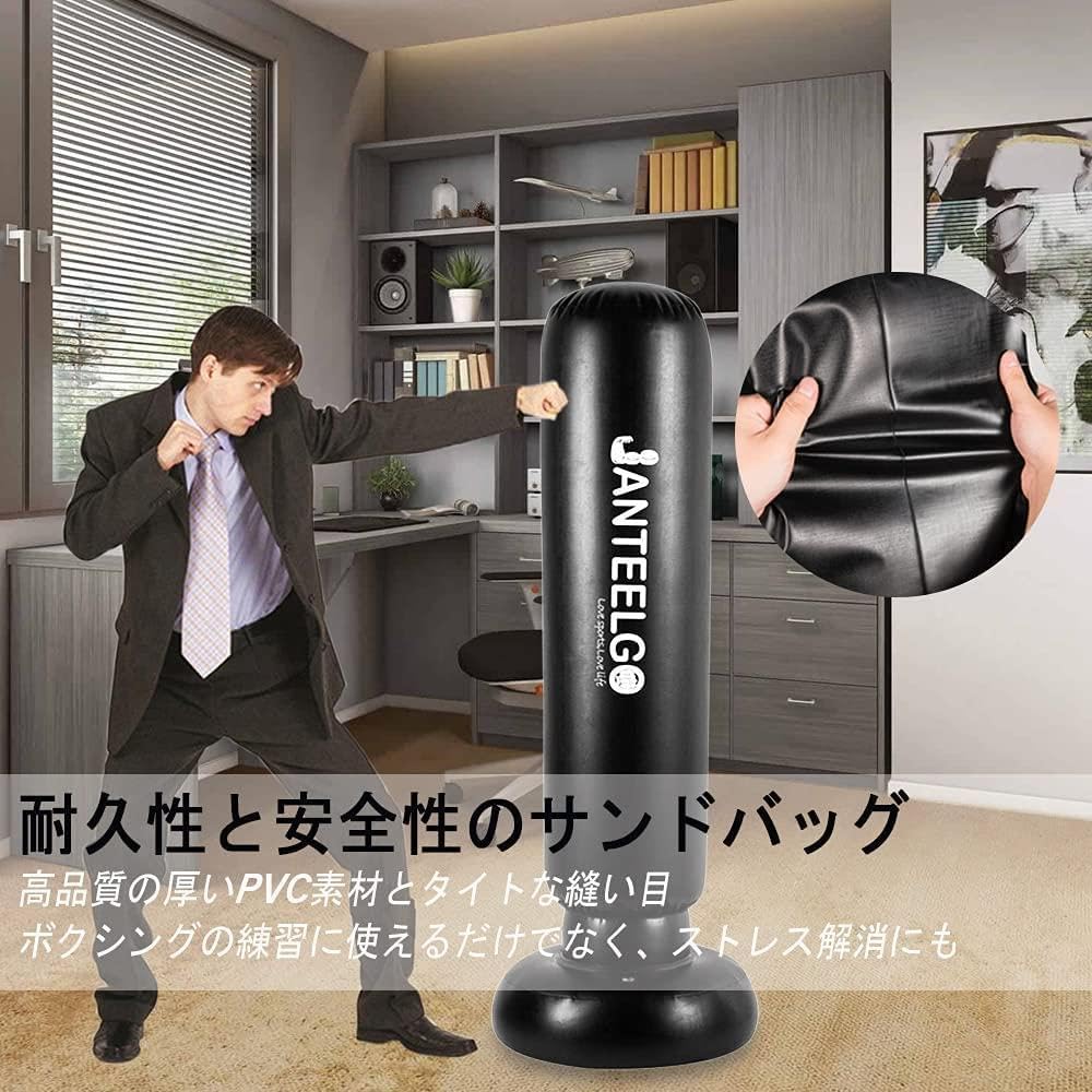 耐久性 耐衝撃性 自立型 サンドバック 150cm 耐衝撃性 自立型 サンドバック 150cm 耐久性 ファイティング