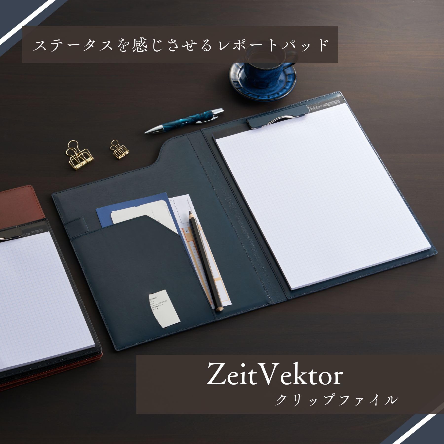 Amazon | レイメイ藤井 クリップファイル zeitVektor A4 革製 ブラック