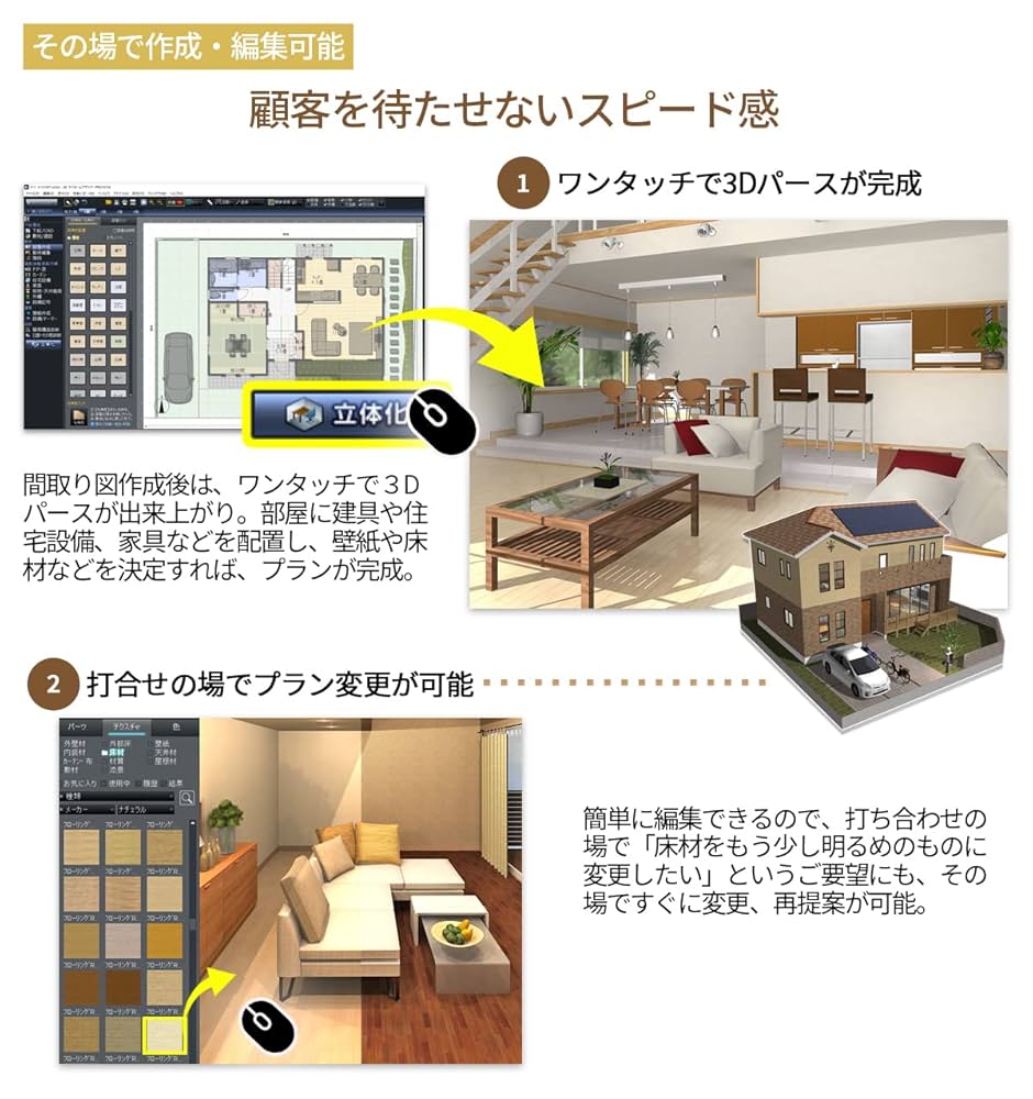 メガソフト　3DインテリアデザイナーNeo10 Amazon.co.jp: 3DインテリアデザイナーNeo10|ダウンロード版