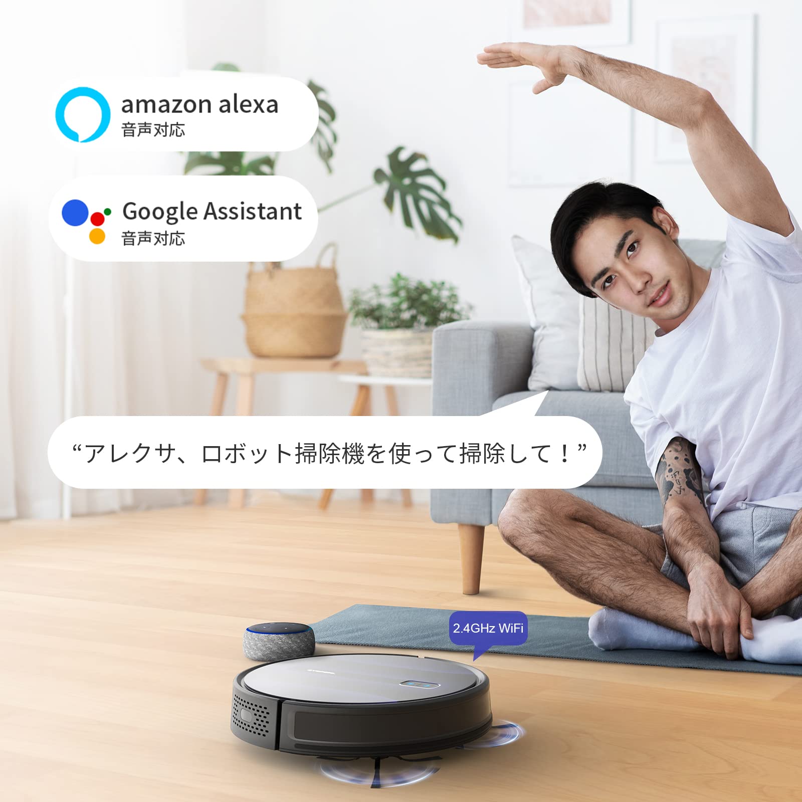 新品/SYSPERL V40P ロボット掃除機 2600Pa 強力吸引