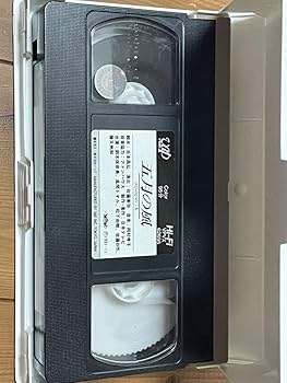 Amazon.co.jp: ！早い者勝ち！DVD未発売□廃盤VHS□希少ビデオ