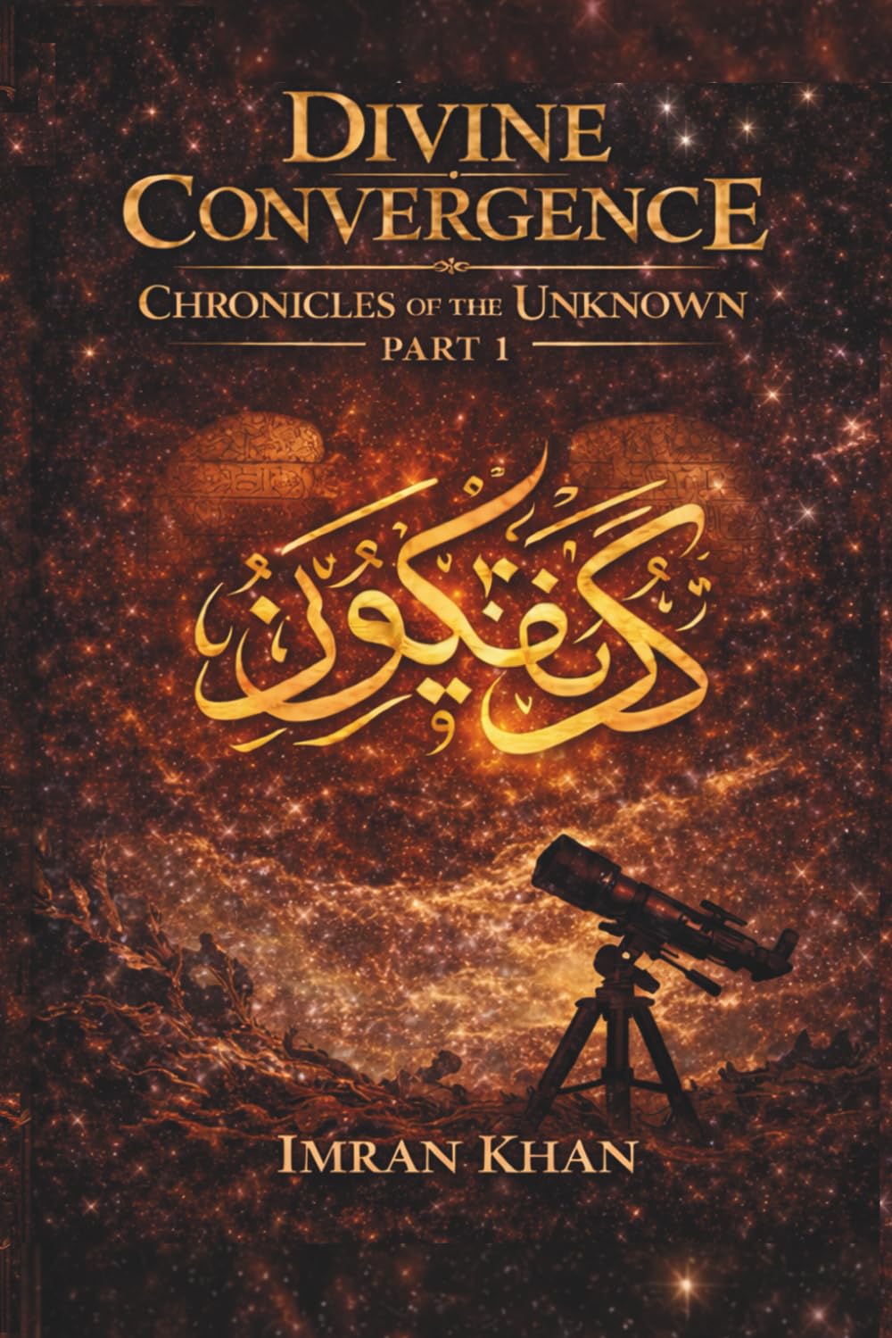 Chronicles of the Unknown: From Cosmic Creation to the Realm of Dreams | Islamic Explanation Sleep Paralysis | Sodom And Gomorrah Destruction: 1 (Divine Convergence)