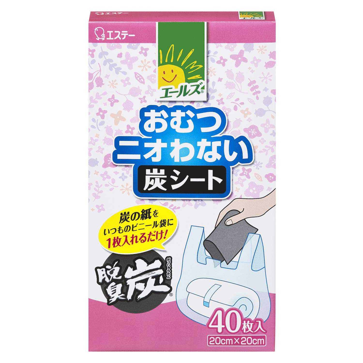 Amazon | エールズ おむつニオわない炭シート 脱臭 消臭 おむつ用