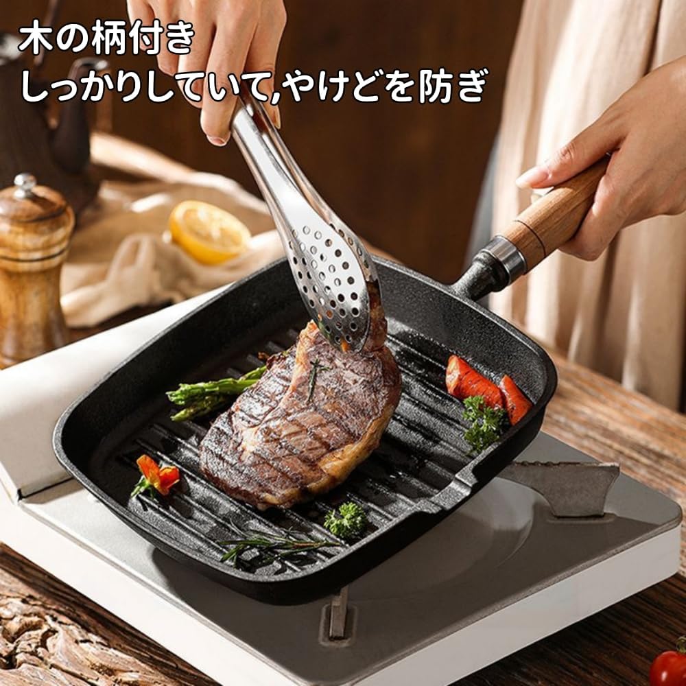 グリルパン 波型フライパン IH対応 鋳鉄製 魚焼きグリル 魚焼き 