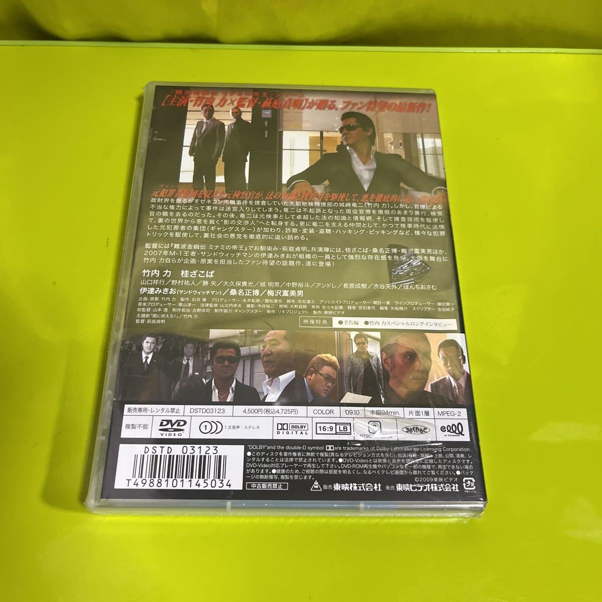 (未使用･未開封品)Fun With Colors [DVD] 未使用・未開封品)Fun With Colors [DVD]