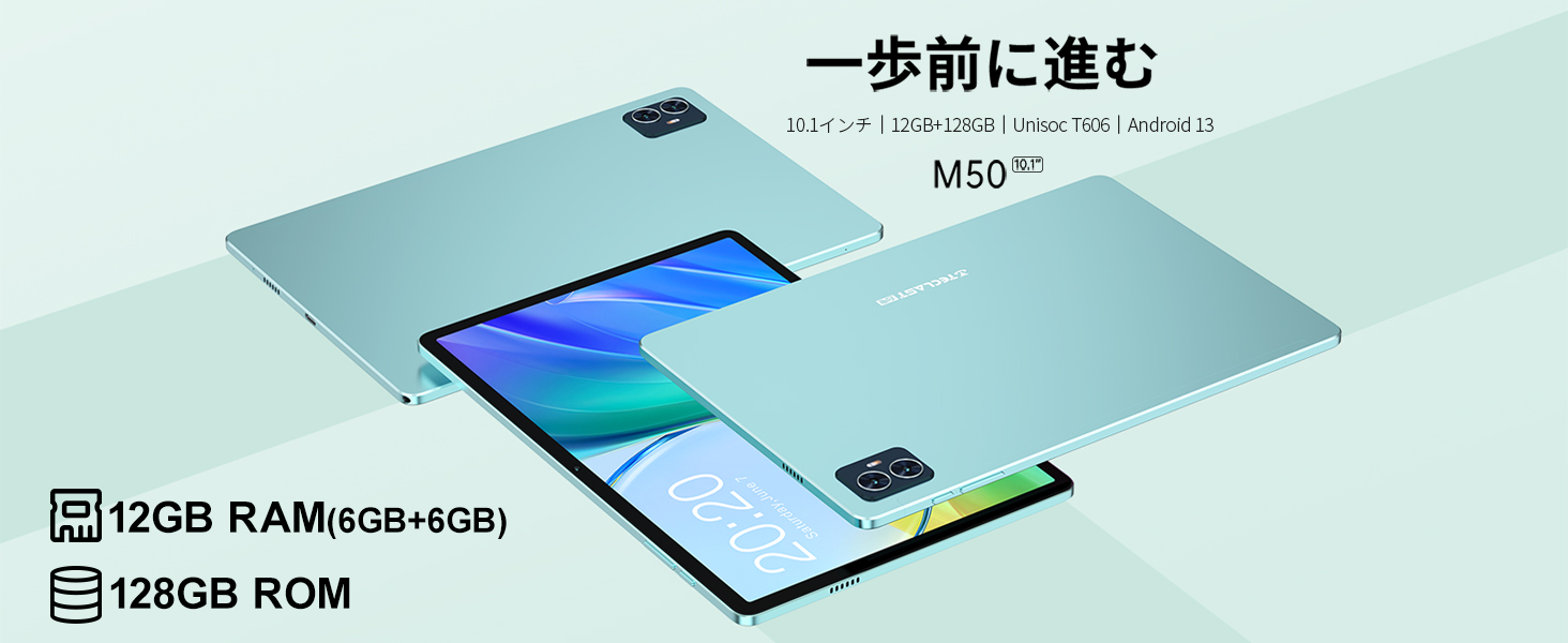 Amazon.co.jp: TECLAST M50 タブレット 8コアCPU Android 13 12GB(6+6