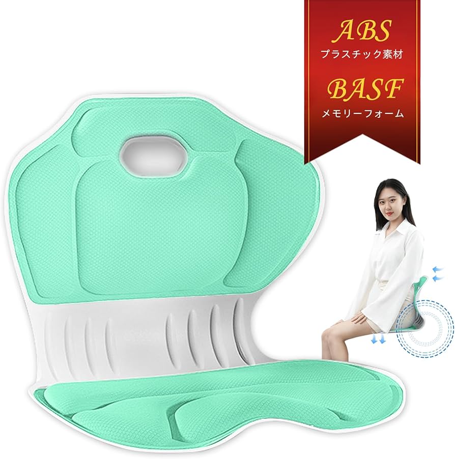 アイクラシ 姿勢矯正 椅子 骨盤サポート 骨盤・腰・背中完全サポート 腰痛予防 アイクラシ 姿勢矯正 椅子 骨盤サポート 骨盤・腰・背中完全