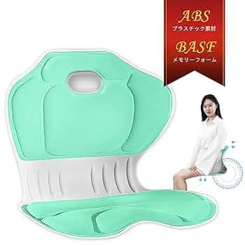 Amazon.co.jp: 姿勢矯正 椅子 骨盤矯正 クッション 姿勢サポート